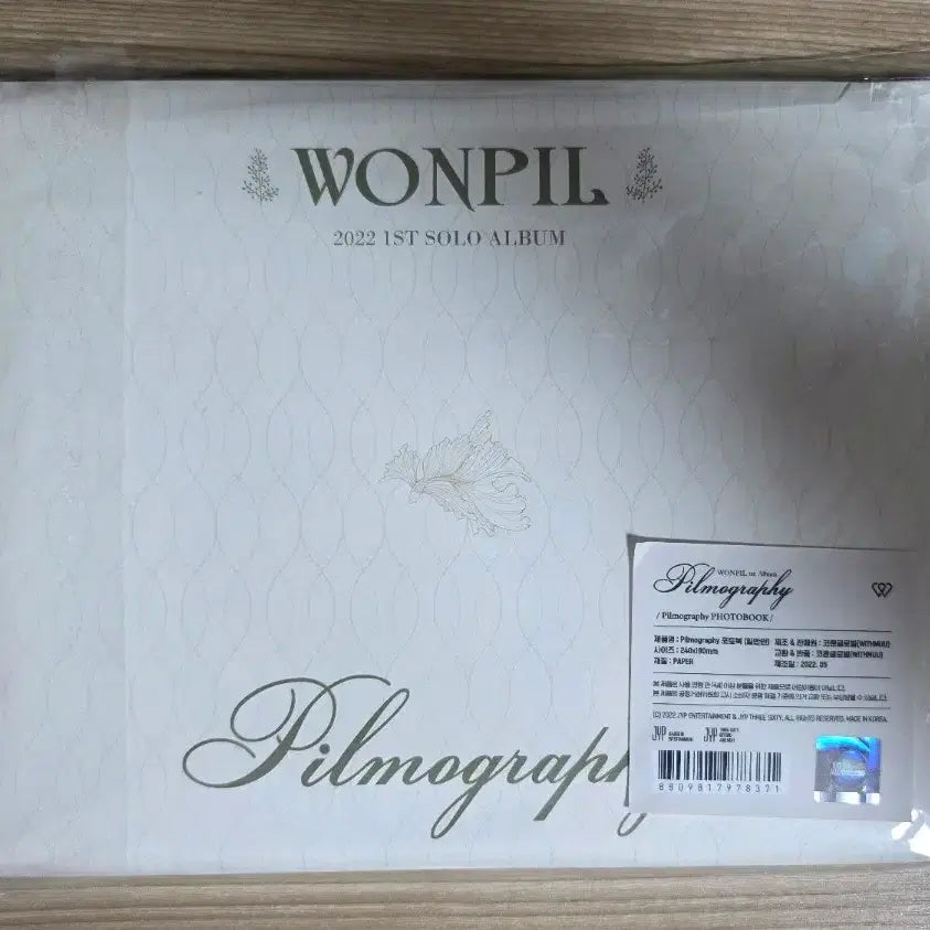 [BUNJANG] Day6 Wonpil Filmography Photobook / 데이식스 원필 필모그래피 포토북