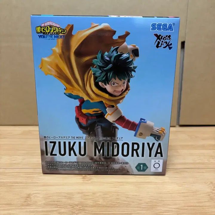 [SOLD OUT] (미개봉) 세가 나의 히어로 아카데미아 미도리야 피규어