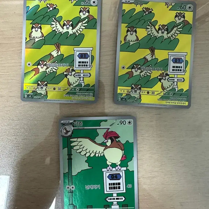 [SOLD OUT] 포켓몬카드 ar 19장 일괄판매