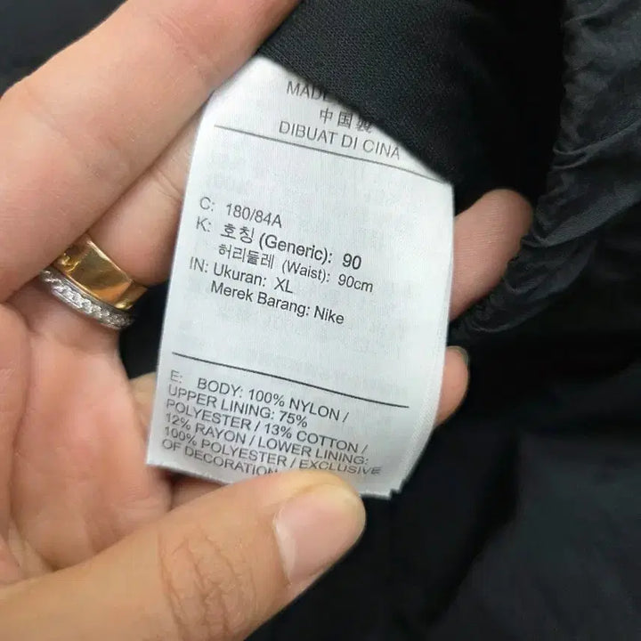 [SOLD OUT] 나이키 테크 카고 바지 XL