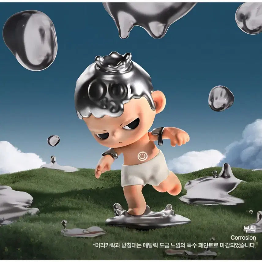 [SOLD OUT] 팝마트 쿠보 석양의 도시 시리즈  부식