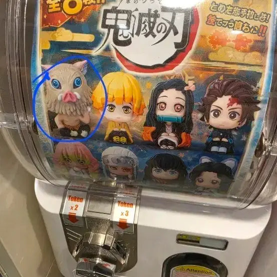 [BUNJANG] Demon Slayer Inosuke Gacha Figure / 귀멸의칼날 이노스케 가차 피규어 미개봉 판매