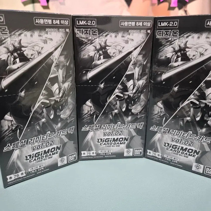 [SOLD OUT] 디지몬 카드게임 vol.02 스페셜 리미티드 3박스 보유