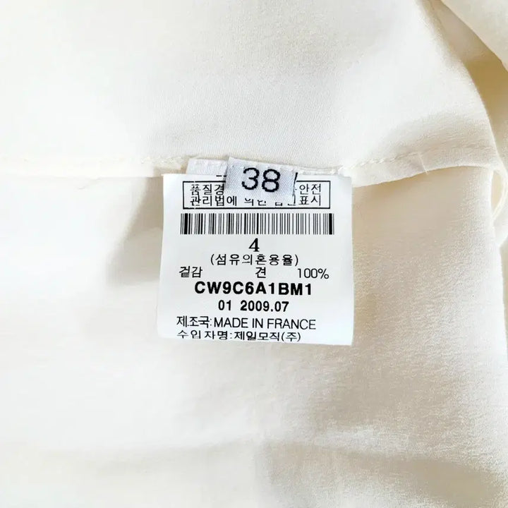 [BUNJANG] Balmain Drape Maxi Bow Silk Blouse / +발망 드레이프 맥시 보우 실크 블라우스 K736
