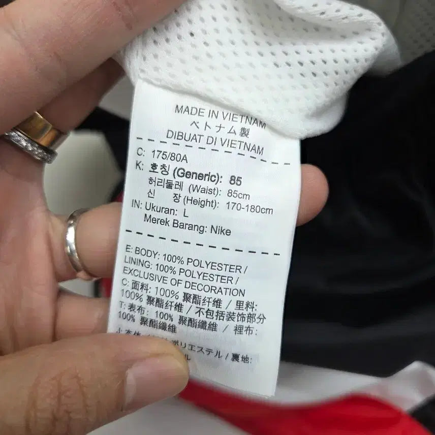 [BUNJANG] Nike Reissue Woven Pants L / 나이키 리이슈 우븐 바지 L