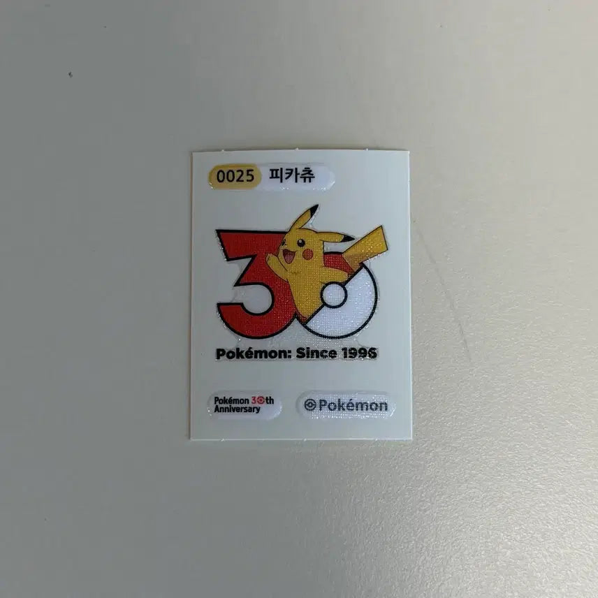 [SOLD OUT] 포켓몬 포켓몬스터 30주년 피카츄 띠부씰