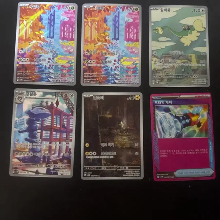 [BUNJANG] Pokemon AR Illustration Card / 포켓몬 카드 AR 희귀 일러스트