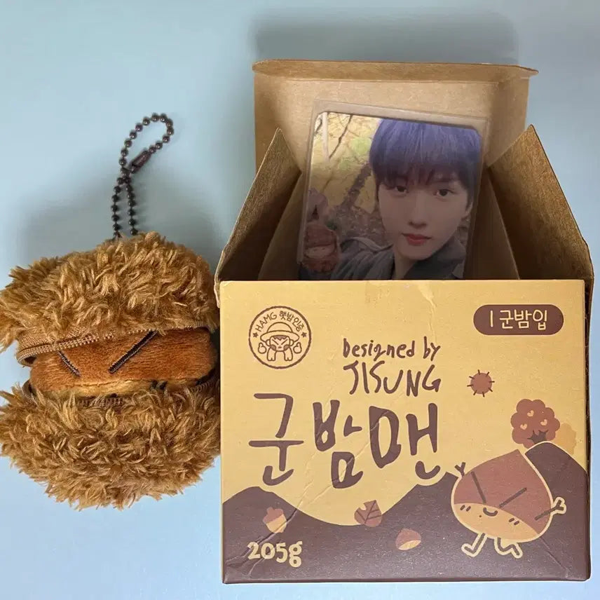 [BUNJANG] NCT Jisung Gunbammann Doll / 엔시티 지성 인형 군밤맨 양도
