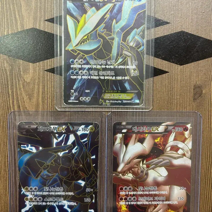 [BUNJANG] Pokemon Card BW Kyurem &amp; Zekrom &amp; Reshiram SR / 포켓몬카드 BW 큐레무&amp;제크로무&amp;레쉬라무SR 팝니다
