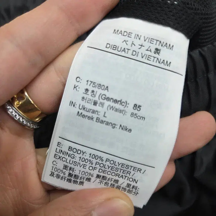 [SOLD OUT] 나이키 우븐 바지 L