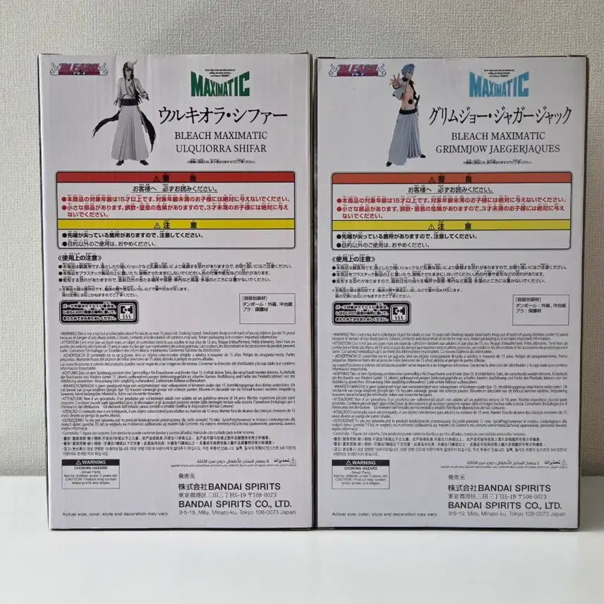 [BUNJANG] Bleach Maximatic Grimmjow &amp; Ulquiorra Bundle Set (Sealed) / (미개봉일괄) 블리치 MAXIMATIC 그림죠 &amp; 우르키오라