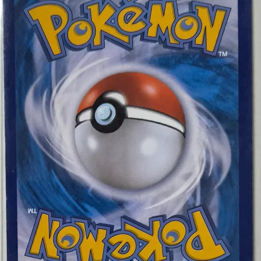 [BUNJANG] Pokemon Dragonite V RR Card / 망나뇽v RR