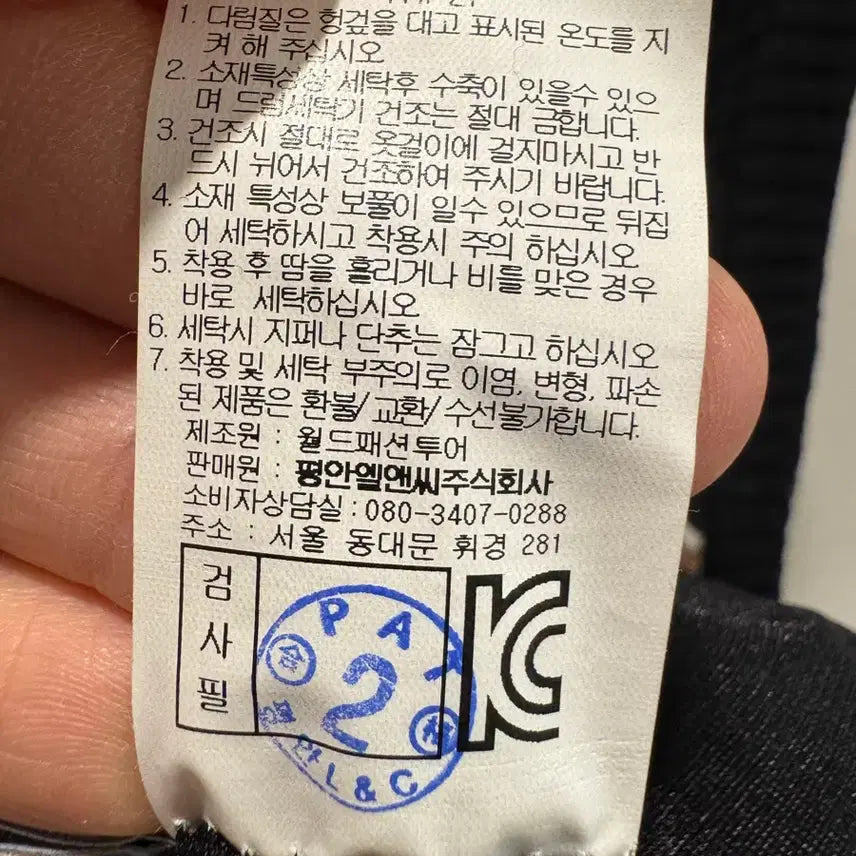 [BUNJANG] pat 피에이티 울 베스트 조끼 / pat 피에이티 울 베스트 조끼