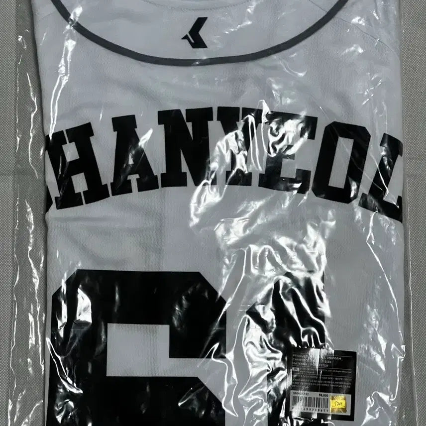 [SOLD OUT] 엑소 찬열 유니폼