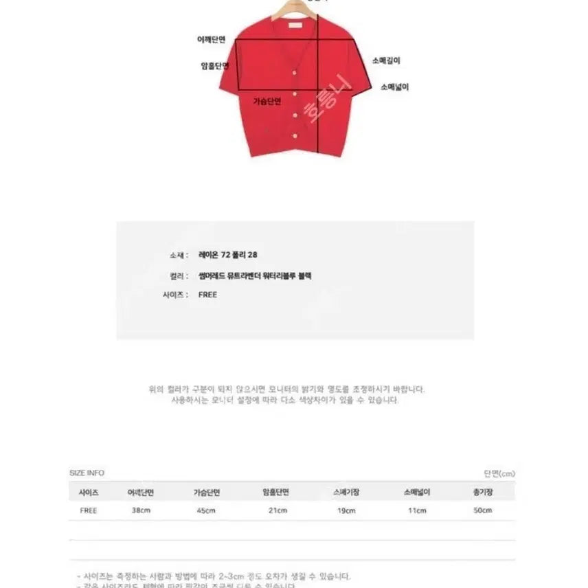 [SOLD OUT] [택있는새제품] 언더비 Eve 가디건 정가 2만8천원  -> 단돈