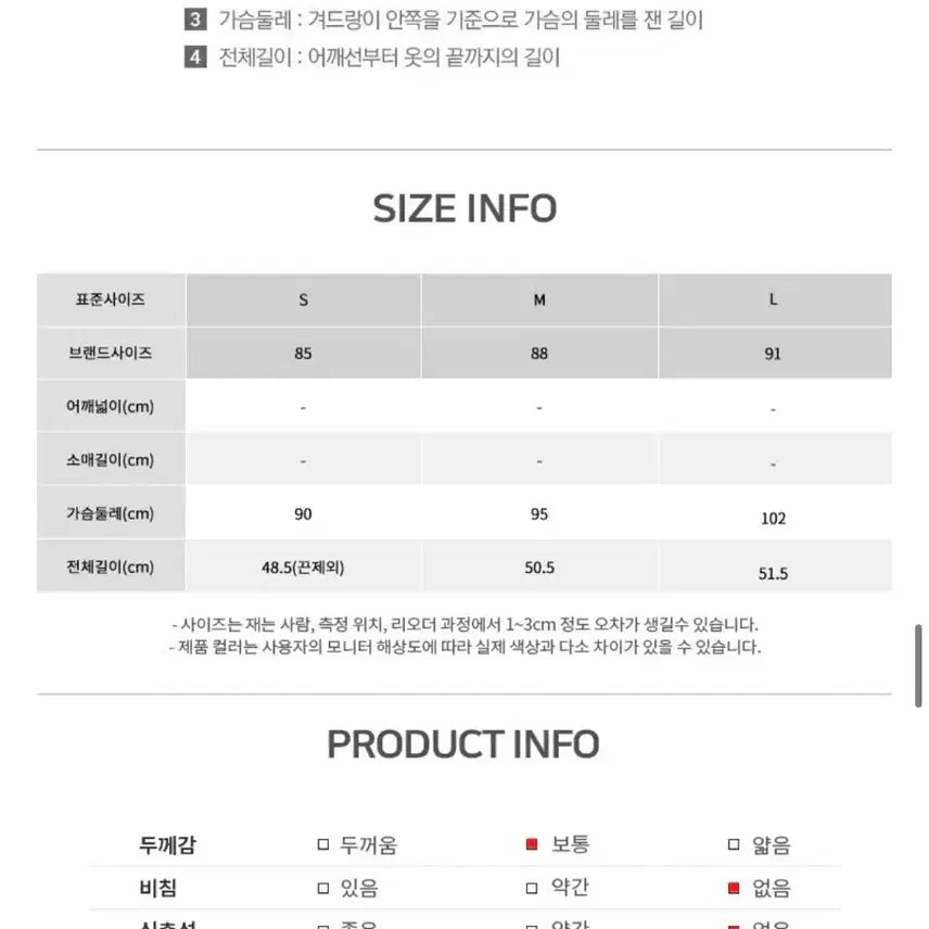 [SOLD OUT] [보관만한새제품] 정가 29,900원 로엠 우븐 길이조절 나시 정장 블라
