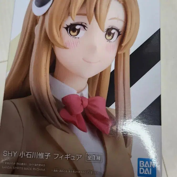 [BUNJANG] Bandai Shy Koishikawa Iko Figure / 반다이 SHY 코이시카와 이코 피규어