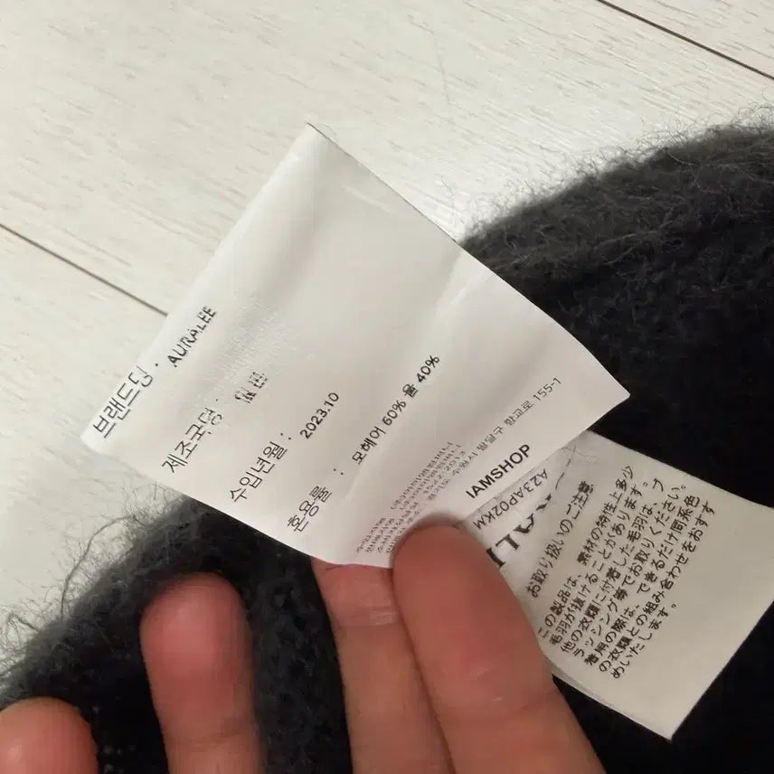 [BUNJANG] Auralee Mohair Knit Sweater / 한글택) 오라리 모헤어 니트 3 사이즈  찢김 구멍 오염 일체 없습니다
