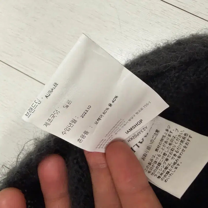 [BUNJANG] Auralee Mohair Knit Sweater / 한글택) 오라리 모헤어 니트 3 사이즈  찢김 구멍 오염 일체 없습니다