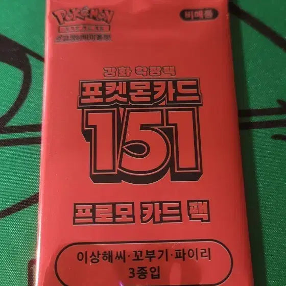 [SOLD OUT] 151프로모 카드  미개봉