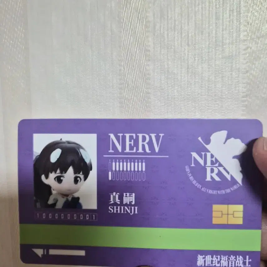 [BUNJANG] Pop Mart Evangelion Shinji Figure / 팝마트 에반게리온 신지 판매