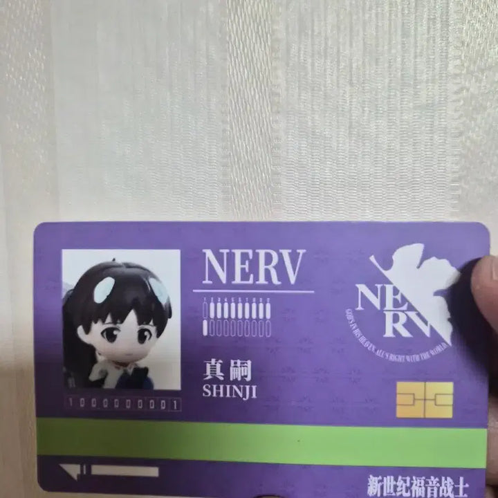 [BUNJANG] Pop Mart Evangelion Shinji Figure / 팝마트 에반게리온 신지 판매