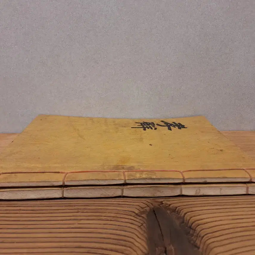 [BUNJANG] Late Joseon Dynasty Handwriting Book / 효경 언행본 구한말