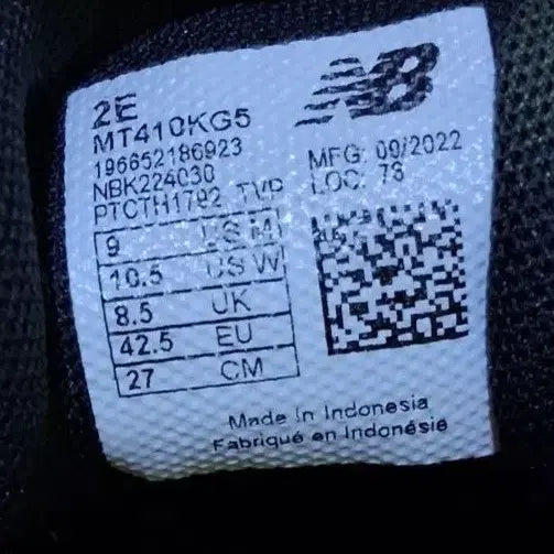 [BUNJANG] New Balance 410v5 Trail Shoes 265 / 뉴발란스 410v5 트레일화 265(270) 택비포함