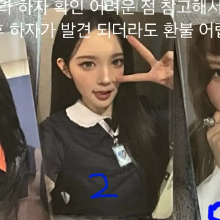 [SOLD OUT] 하츠투하츠 루드 케타포 2차 에이나 미공포 포카