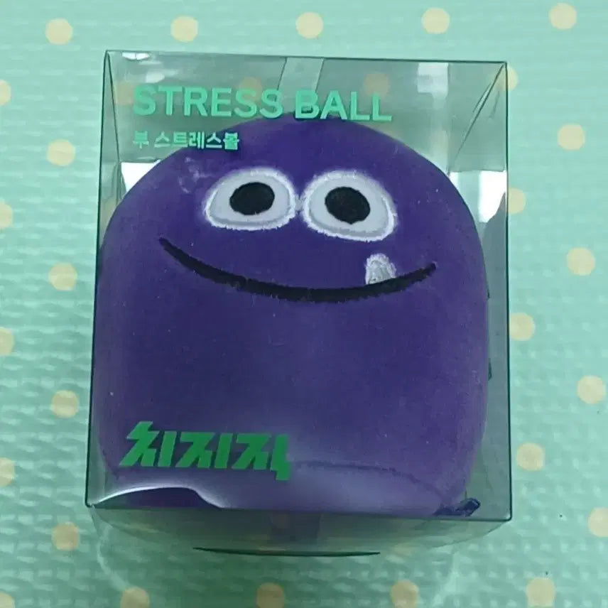 [BUNJANG] Chzzk Stress Ball Merchandise / 치지직 스트레스볼 굿즈 팝니다