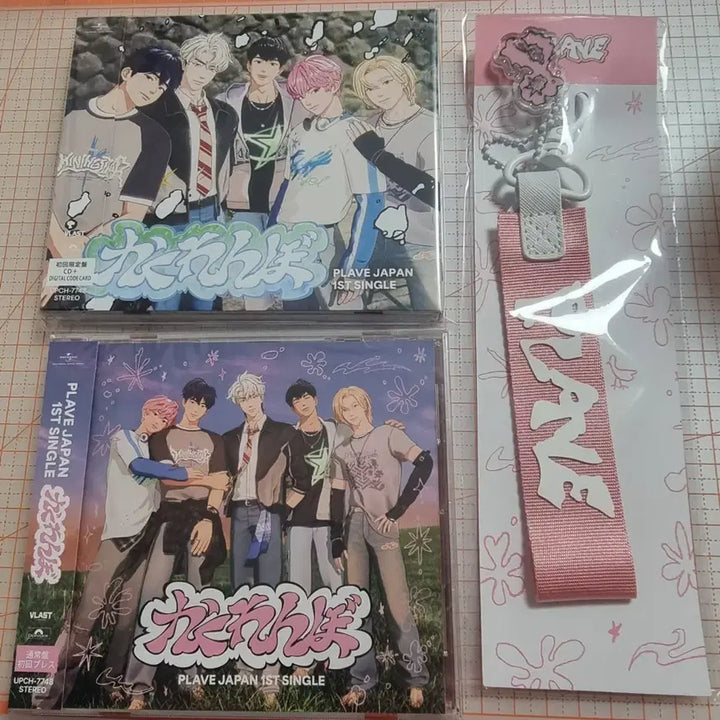 [BUNJANG] PLAVE Hide and Seek Sealed Album Bundle Set / 플레이브 숨바꼭질 미개봉 스트랩, 앨범 일괄