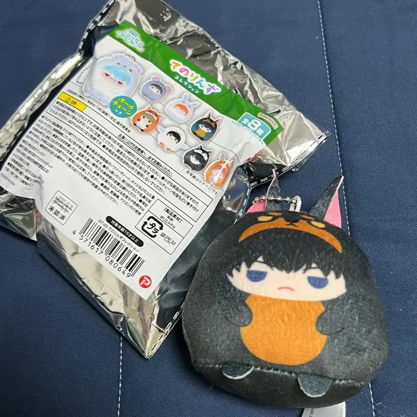 [BUNJANG] Gintama Hijikata Teno-Rinzu Plush Doll / 은혼 삼젯 테노린즈 인형 히지카타 단순개봉