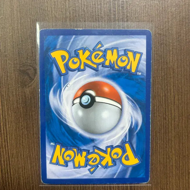 [BUNJANG] Pokemon Card 20th Anniversary Mewtwo EX SR / 포켓몬카드 20주년 뮤츠EX SR 팝니다