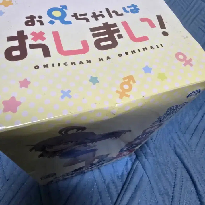 [SOLD OUT] 오빠는 끝! 마히로 피규어 판매합니다