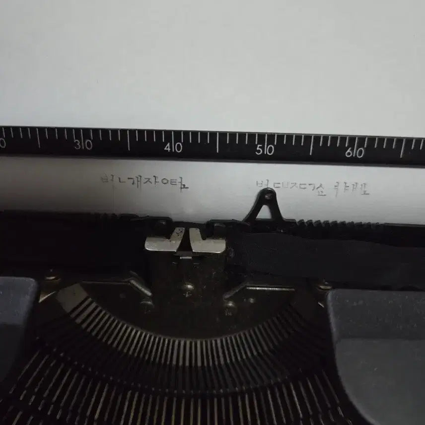 [BUNJANG] Clover Korean Typewriter / 크로바 한글타자기