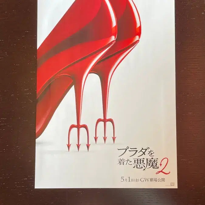 [BUNJANG] The Devil Wears Prada 2 Japanese Poster / 악마는 프라다를 입는다 2 일본판 포스터
