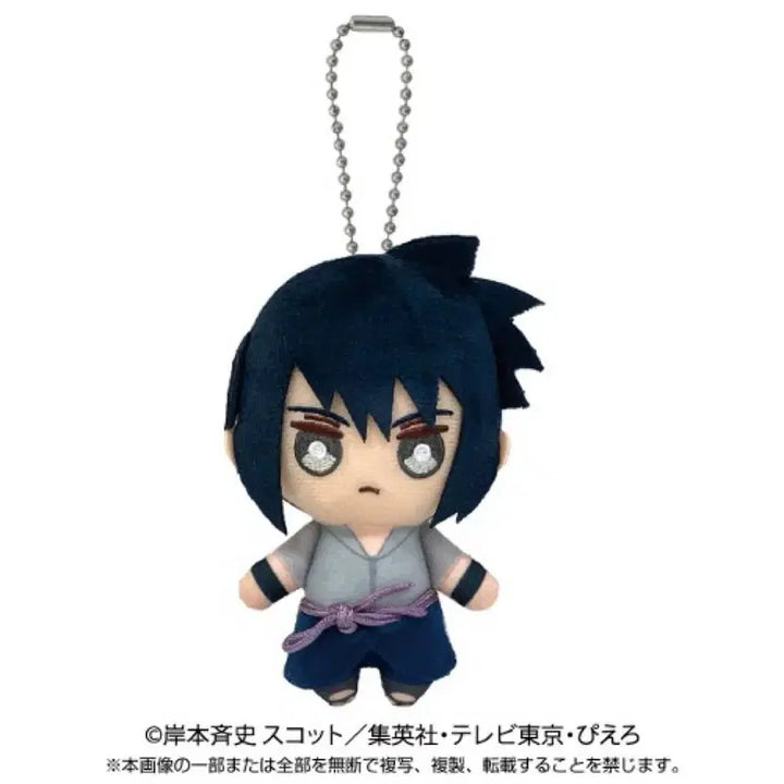 [BUNJANG] Naruto Sasuke Boltein Plush / 나루토 사스케 볼체인 누이