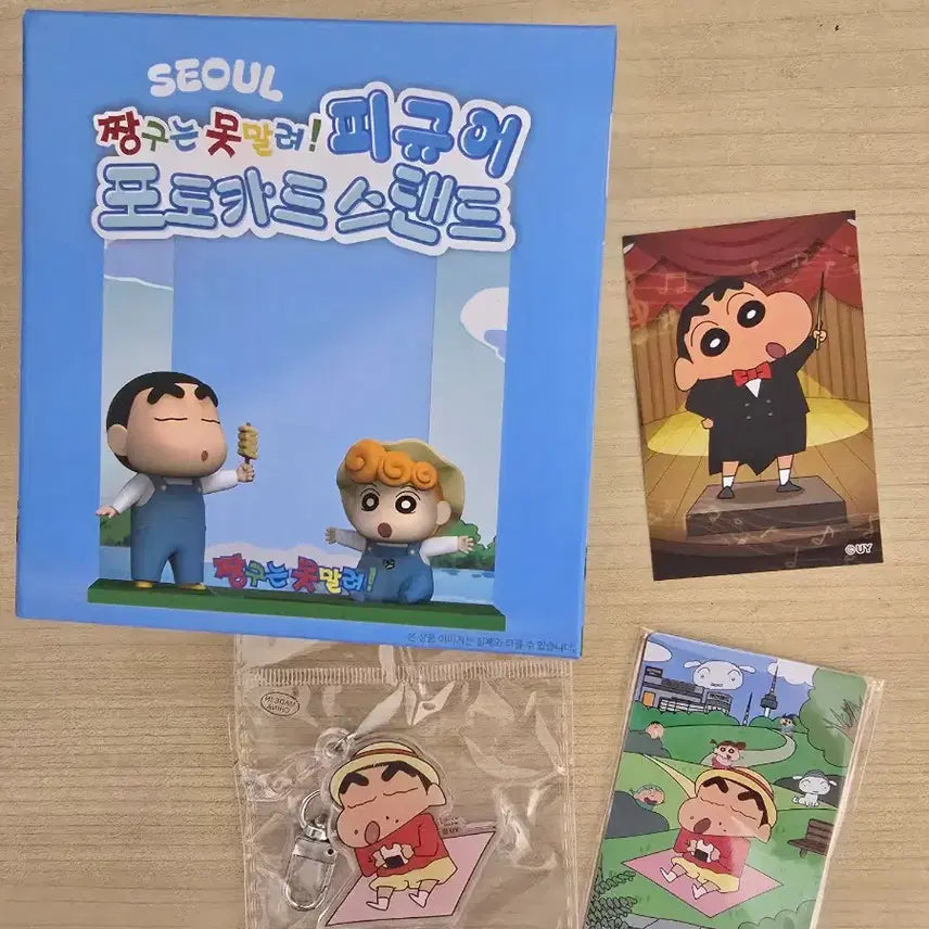 [BUNJANG] Crayon Shin-chan Seoul Limited Edition Figure (Sealed) / 2025 짱구 서울 피규어