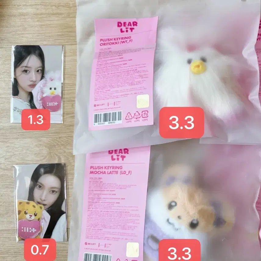 [BUNJANG] ILLIT Dear. Our. It 2nd Anniversary Plush Keyring / 아일릿 2주년 디어릿 플러시 키링 양도