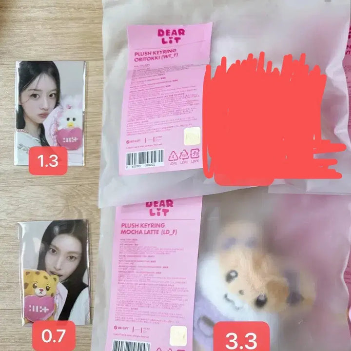[BUNJANG] ILLIT Dear. Our. It 2nd Anniversary Plush Keyring / 아일릿 2주년 디어릿 플러시 키링 양도