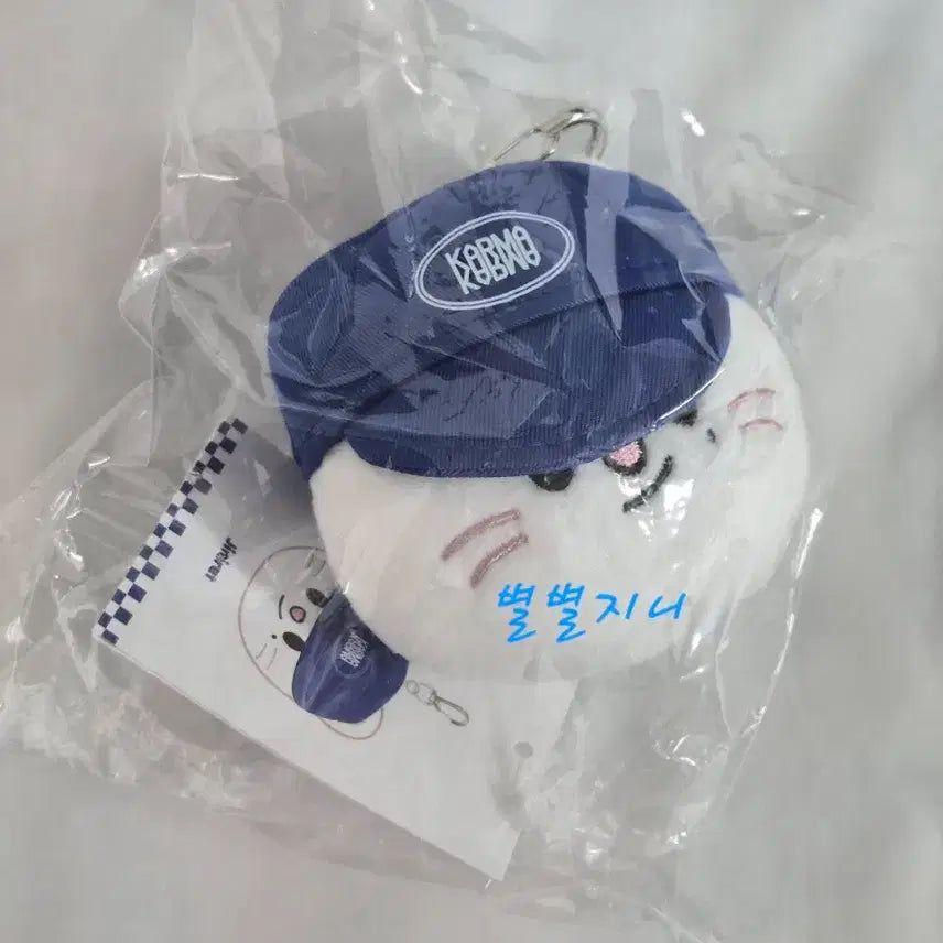 [BUNJANG] Stray Kids Hyunjin Karma Ball Cap - Sealed / [미개봉] 볼캡 지니렛 카르마 세리머니 현진 스키주 스키즈 스트레이키즈