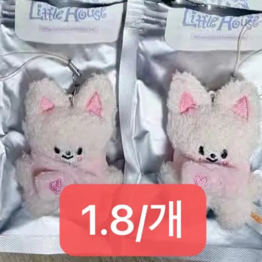 [BUNJANG] Stray Kids MD Doll Photocard / 스트레이키즈 팬미팅 엠디 인형 포카 양도