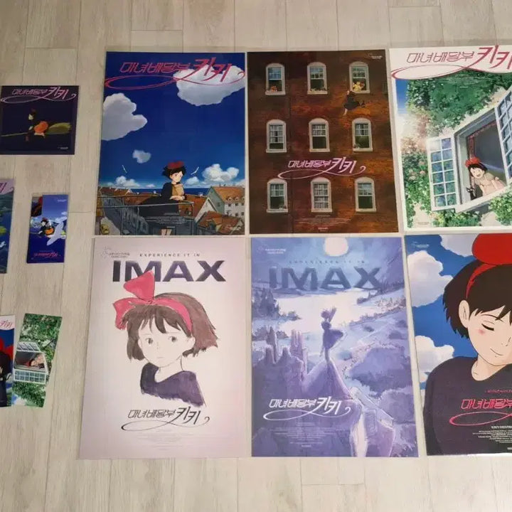 [SOLD OUT] (11종일괄) 마녀배달부 키키(포스터7종+TTT+아트카드+무비티켓+엽서)