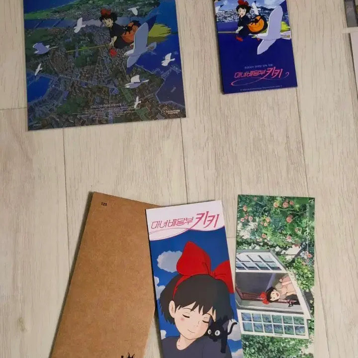 [SOLD OUT] (11종일괄) 마녀배달부 키키(포스터7종+TTT+아트카드+무비티켓+엽서)