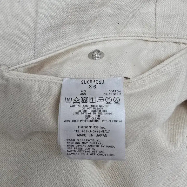 [BUNJANG] Nanamica Wide Denim Pants Ecru - Size 36 / 나나미카 와이드 데님 팬츠 에크루- 36 사이즈