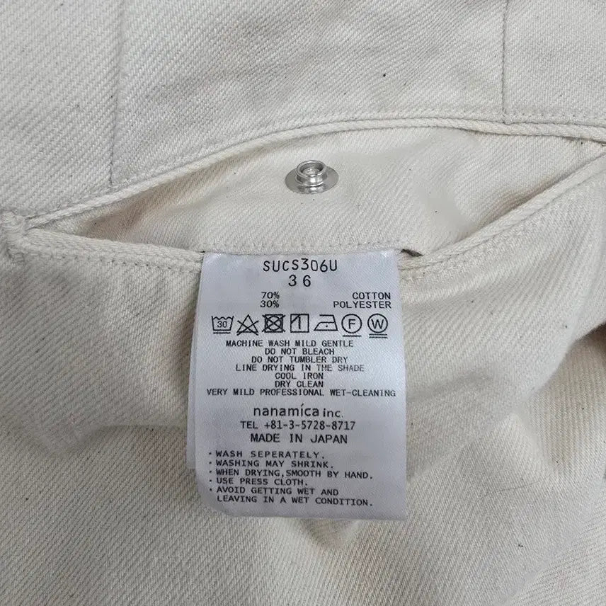 [BUNJANG] Nanamica Wide Denim Pants Ecru - Size 36 / 나나미카 와이드 데님 팬츠 에크루- 36 사이즈