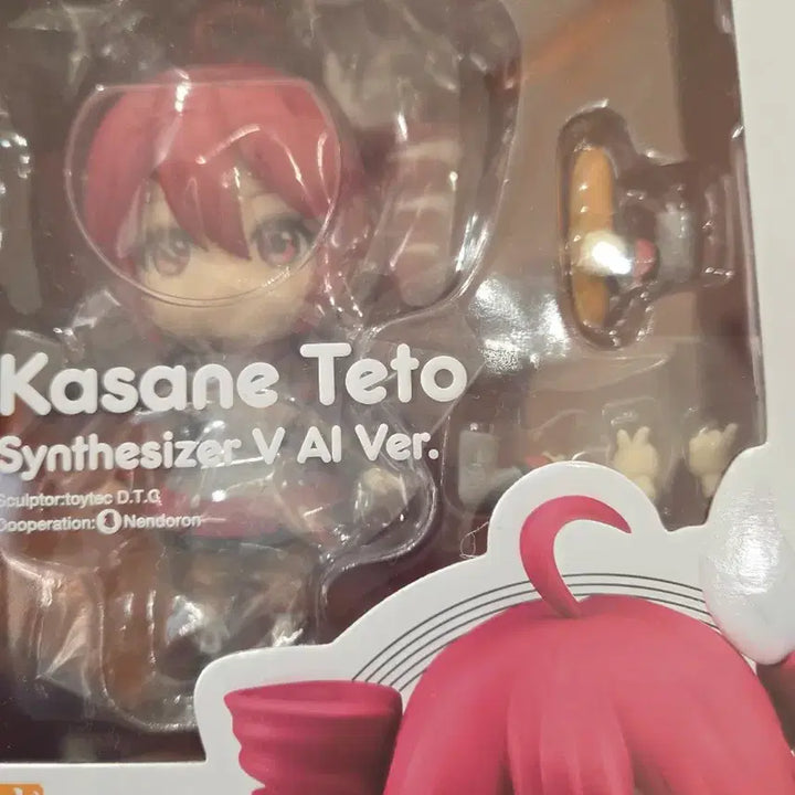 [BUNJANG] Good Smile Teto Nendoroid Synthesizer V AI Version / 미개봉) 굿스마일 테토 넨도 신디사이저 V AI 버전
