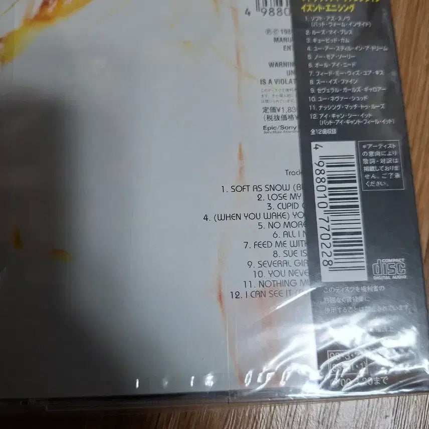 [BUNJANG] My Bloody Valentine Isn&