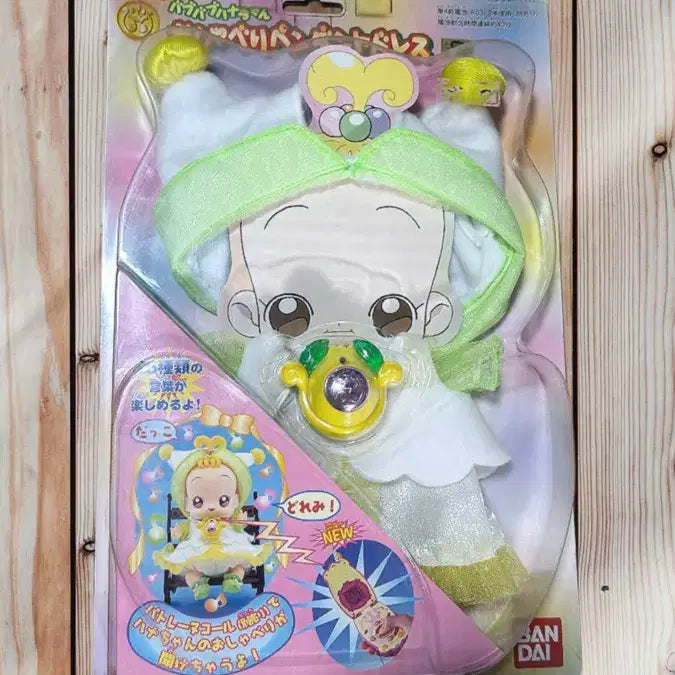 [BUNJANG] Ojamajo Doremi Hana Doll Outfit / 꼬마마법사레미 하나인형옷