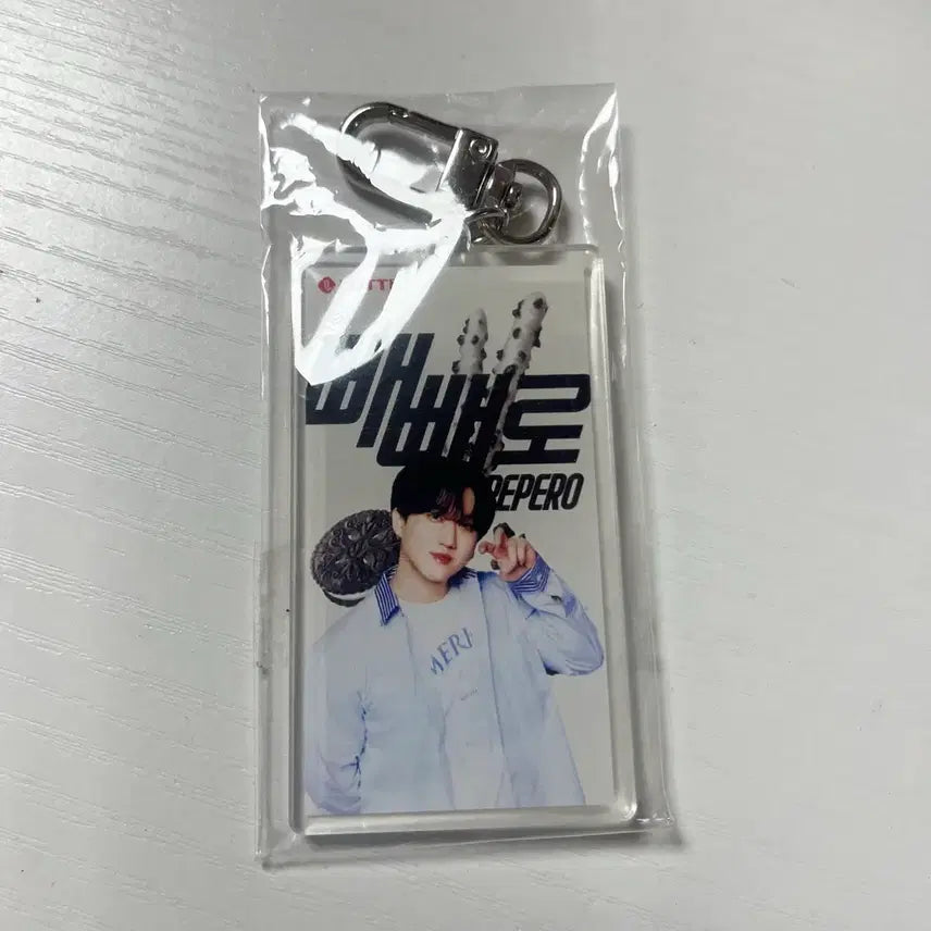 [SOLD OUT] 스키즈 창빈 빼빼로 키링